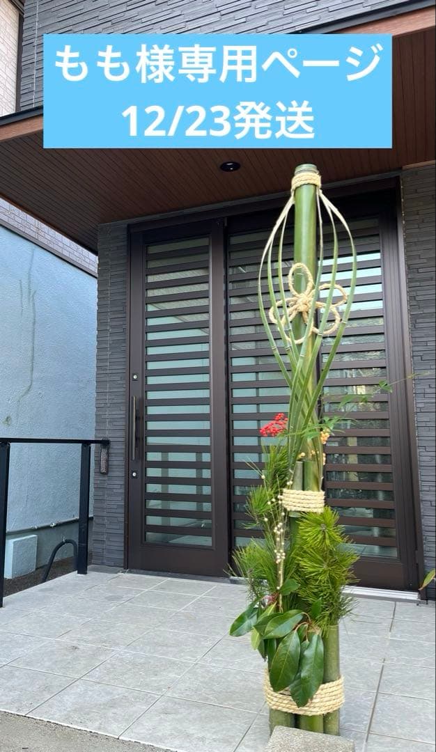 伝統的な門松 玄関飾り Amazon | 秀〆 門松 正月飾り 玄関飾り 置物 大 60cm KDP-105 | 正月