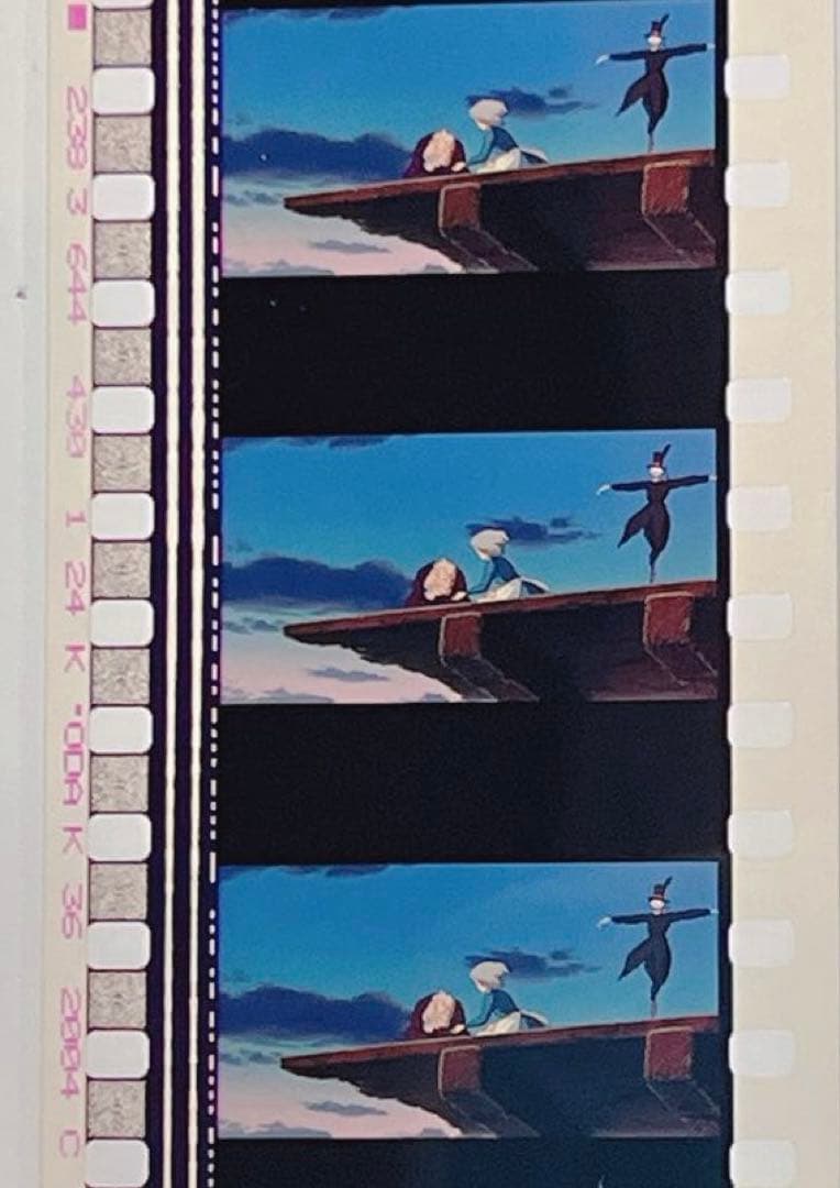 ジブリ美術館 フィルムブックマーカー ハウルの動く城 ハウル カ