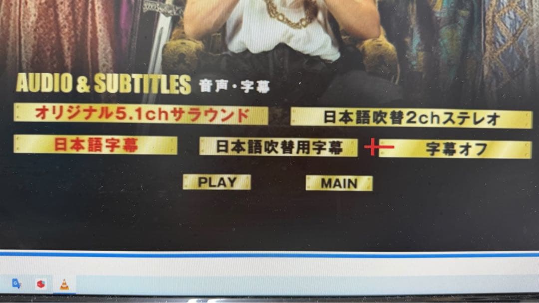 【中古】チューダーズヘンリー8世と背徳の王冠」DVD 全19巻中18巻セット