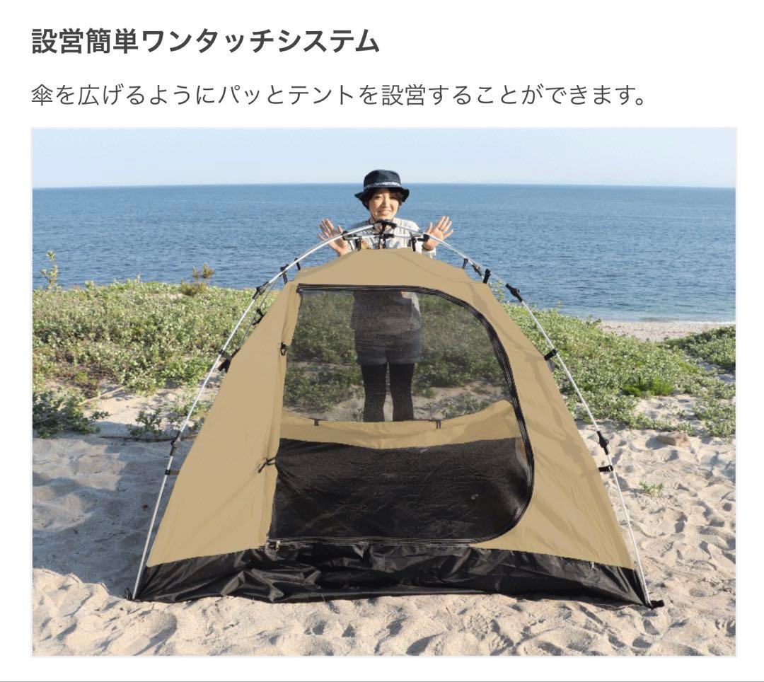 新品未使用】DoD ワンタッチカンガルーテント（S） - メルカリ