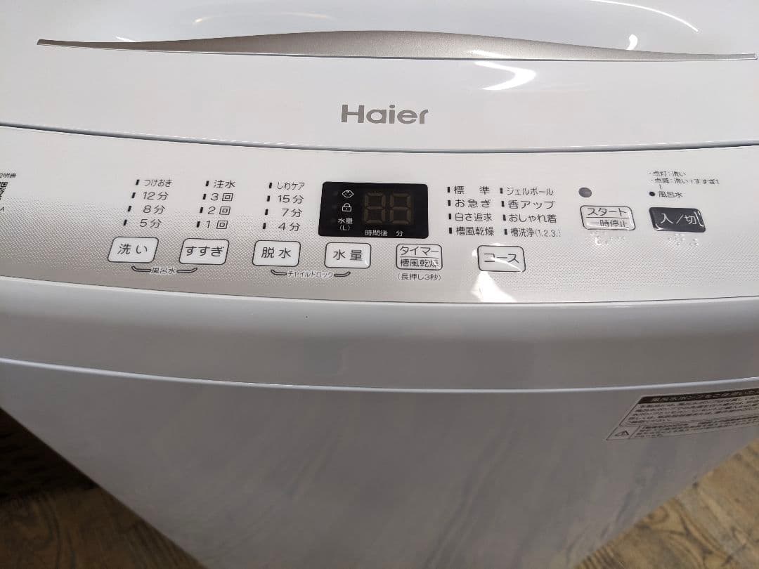 U069 洗濯機　4.5kg Haier　2021年製 縦型　シンプル