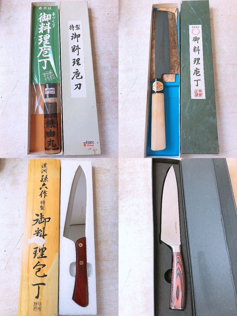 箱入り包丁まとめ 関孫六 ゾーリンゲン 木屋 克弘 富士 和包丁 三徳