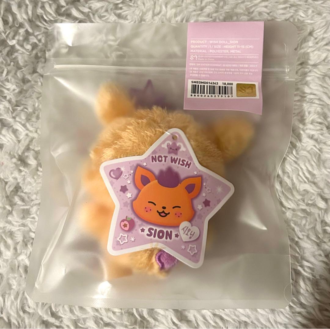 nct wish doll シオン シオニン ぬいぐるみ - メルカリ