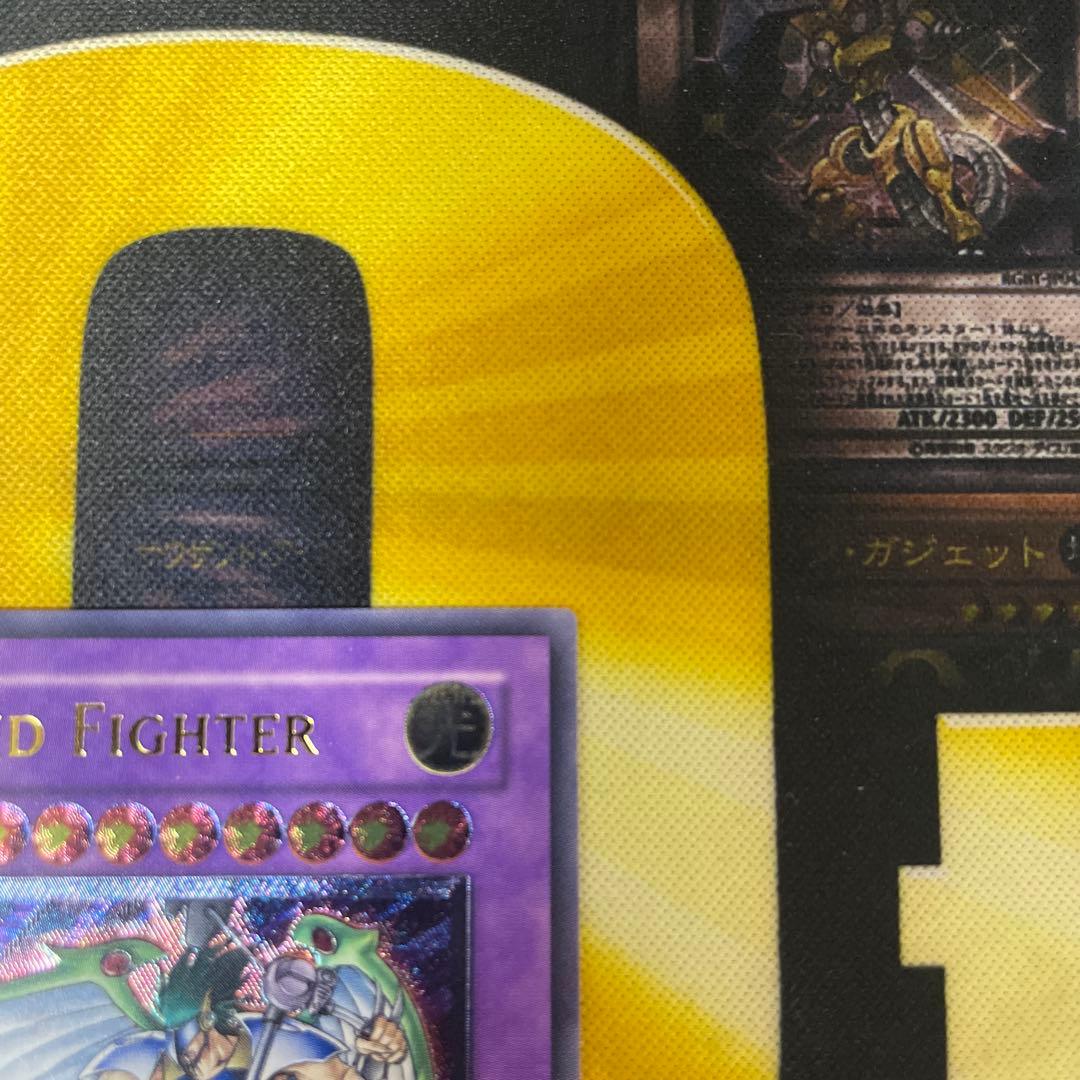 遊戯王 ユーフォロイドファイター 亜レリ アジア レリーフ 旧アジア