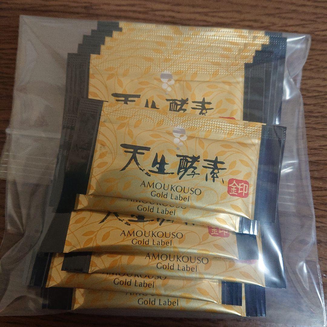 天生酵素 金印 NHC - メルカリ