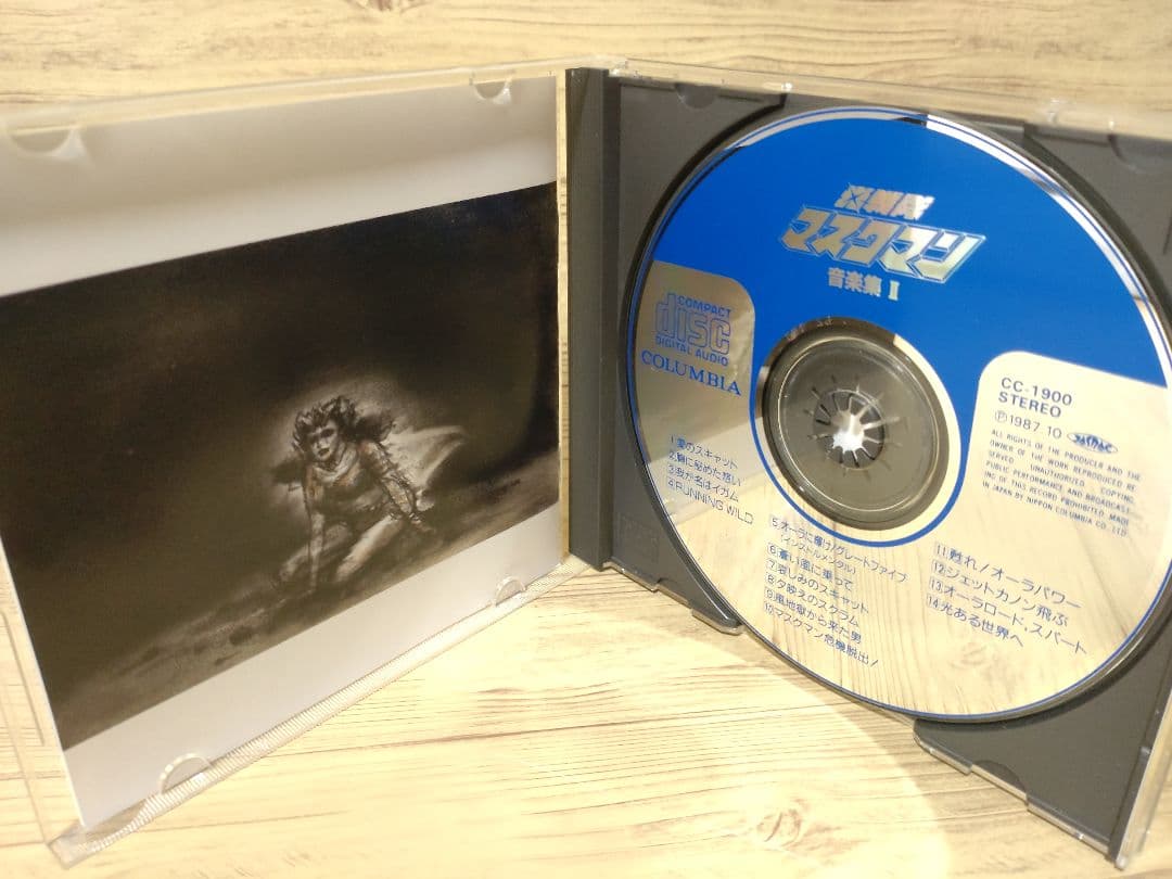 希少 CD 光戦隊 マスクマン音楽集Ⅱ [2] 希少 レア - メルカリ