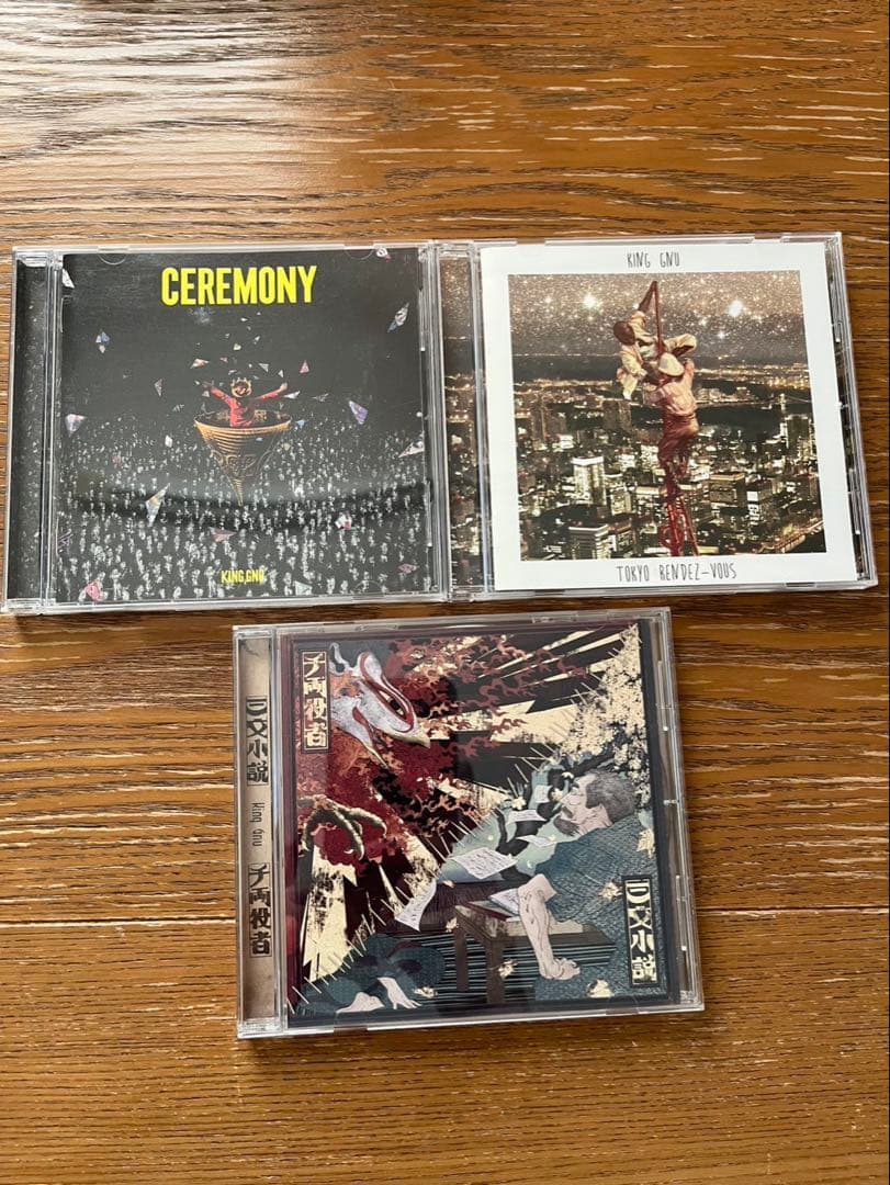KING GNU キングヌー CD まとめ売り セット セット販売 ブルーレイ