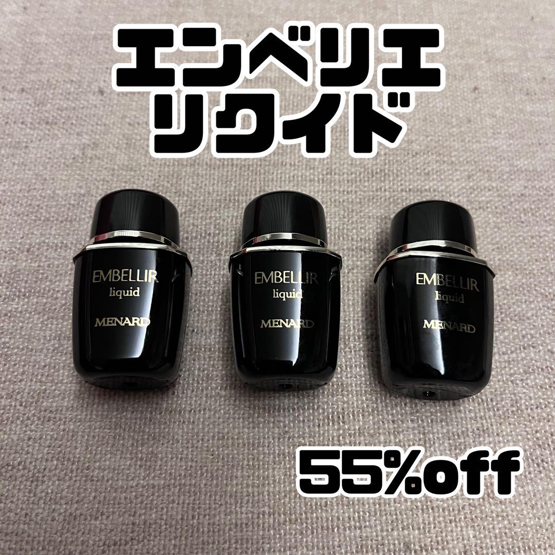 エンベリエ リクイド メナード - メルカリ