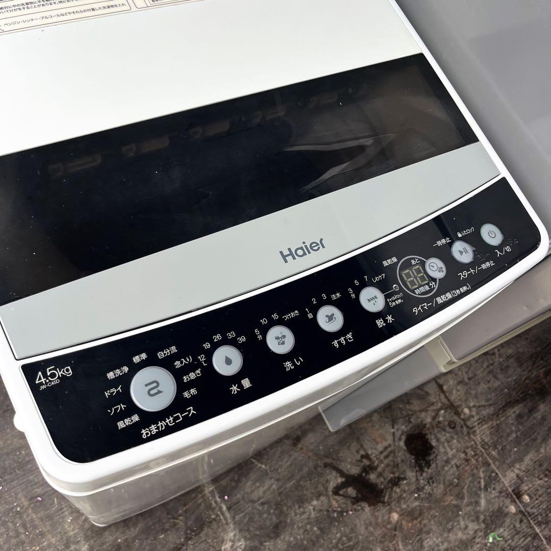 12取付無料！完動品！高性能スタイリッシュ洗濯機AQUAシルバー大きめ