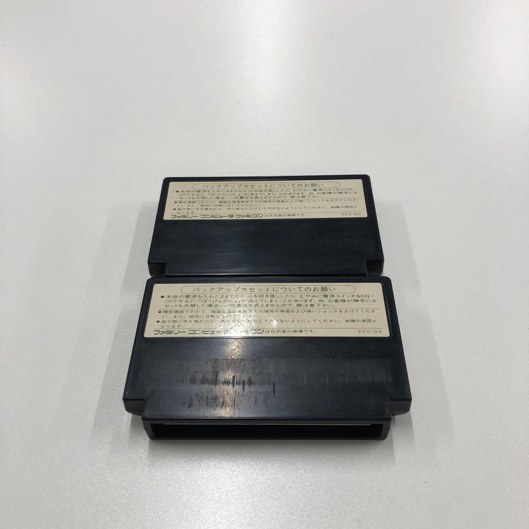 No.1881 FC ドラゴンクエストⅢ 同ソフト2本まとめ売り - メルカリ