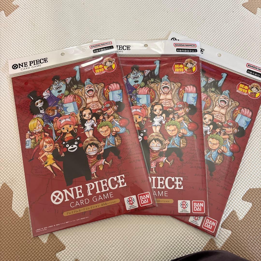 新品未開封‼️ONE PIECE CARD GAME 3パックお得な最終値下げ‼️ - メルカリ