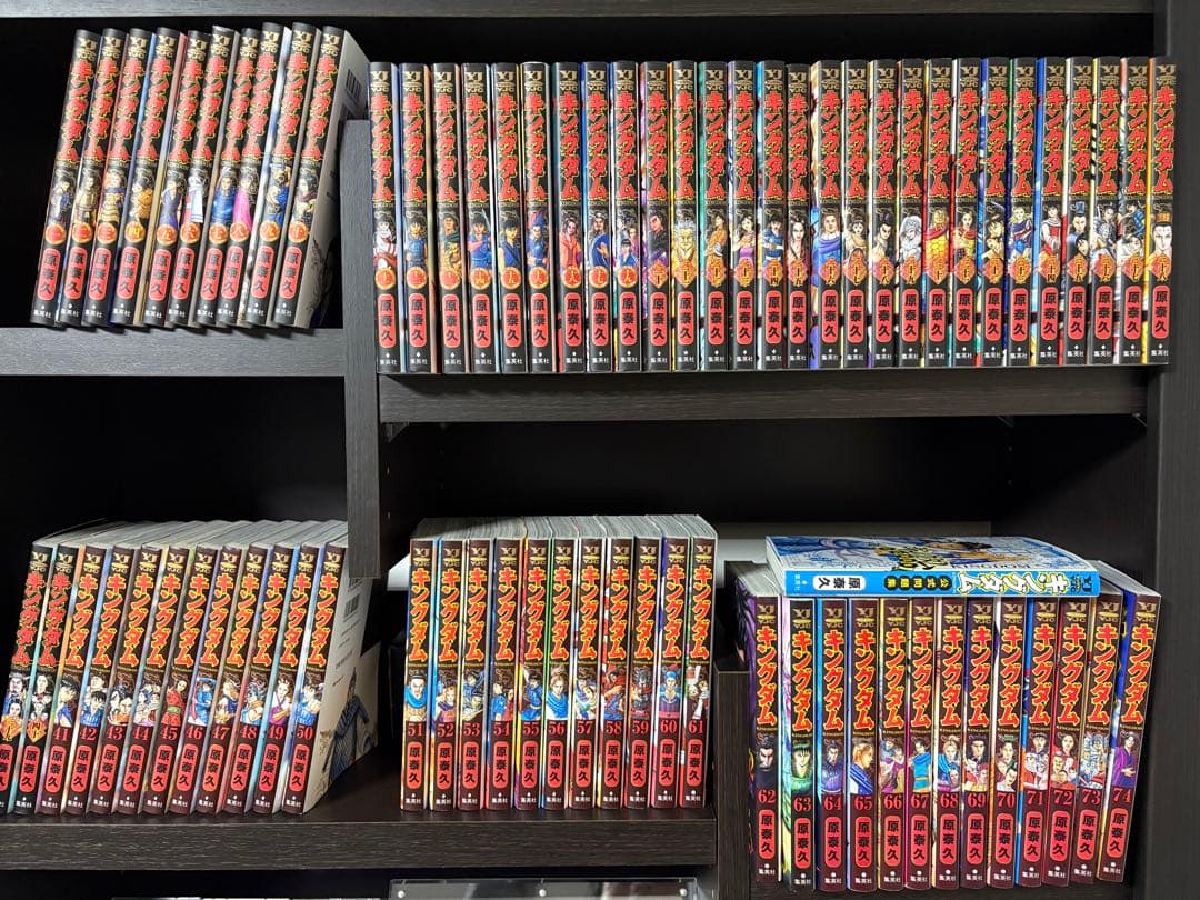 キングダム　全巻　1-74巻　公式問題集付 キングダム 74／原 泰久 | 集英社 ― SHUEISHA ―