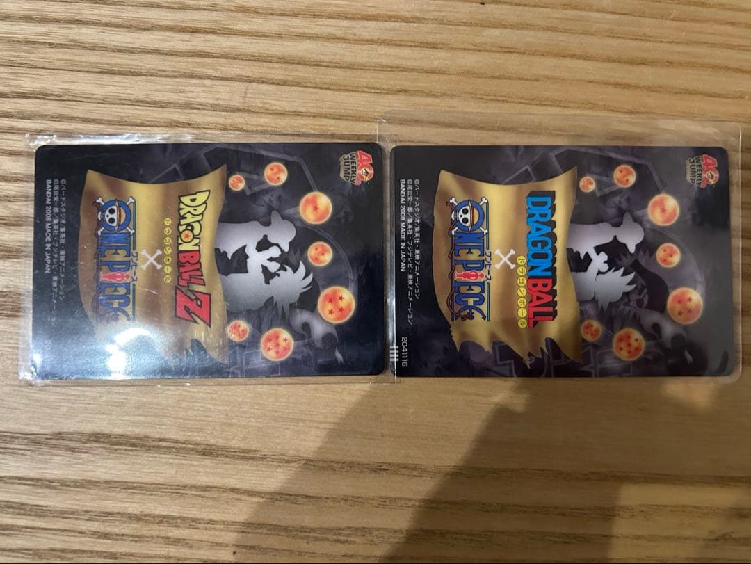 週刊少年ジャンプ40周年記念カード2枚セット ドラゴンボール