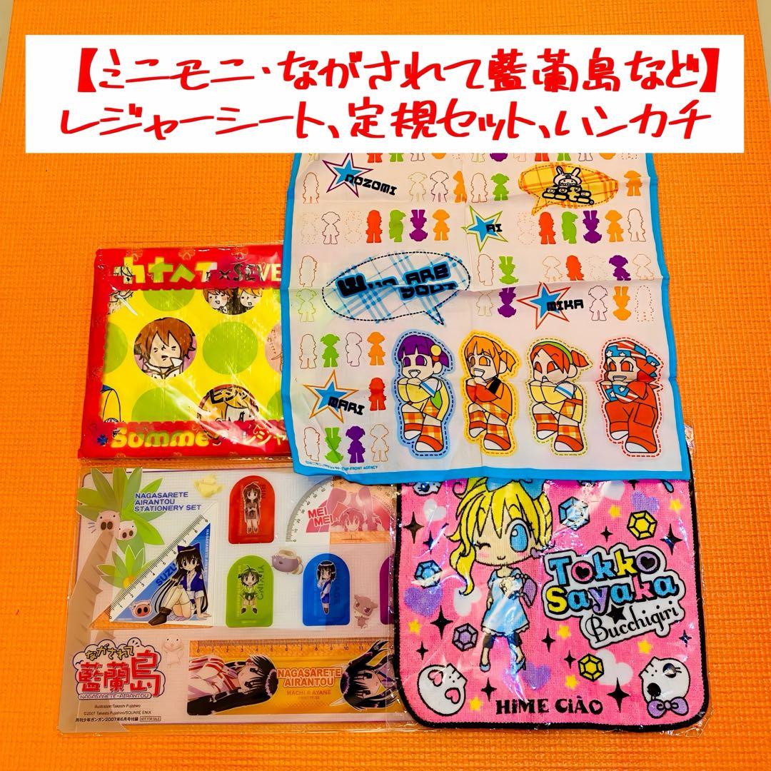 大量♪ 【☆24年前の激レア懐かし品☆】日本アニメ ちゃお まとめ売り