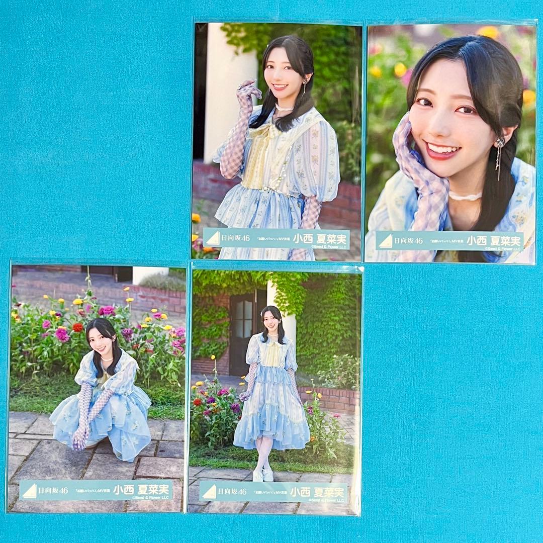 ゆう様 リクエスト 3点 まとめ商品 - メルカリ