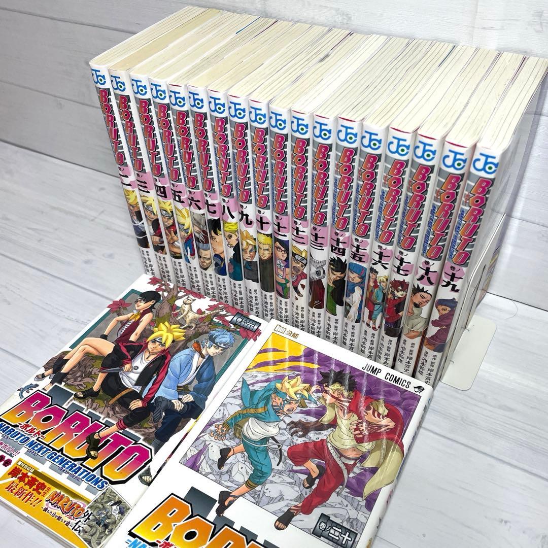 全巻】 BORUTO 1～20 巻 ボルトboruto 漫画 ぼると - メルカリ
