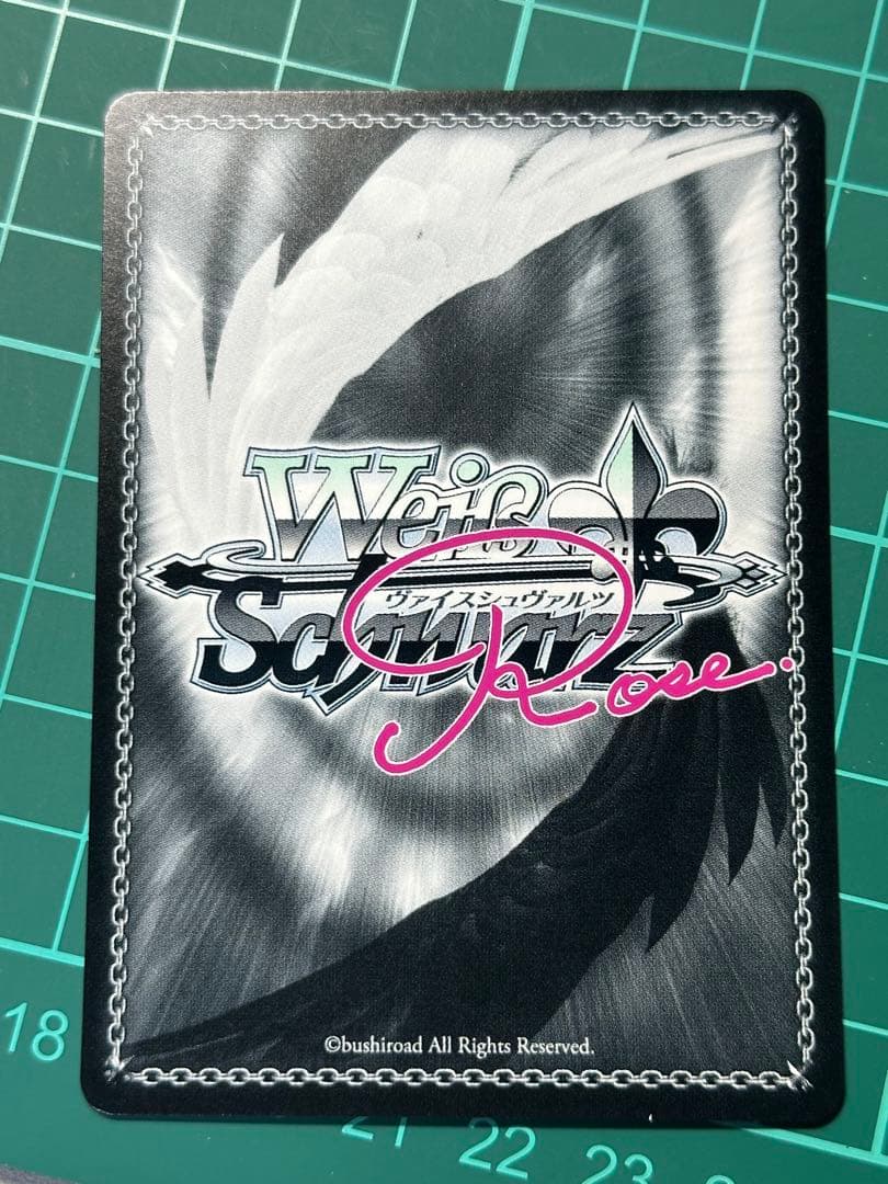 ヴァイス ロゼ ゆずソフト SSP ワタシだけ。 天音 サイン - メルカリ