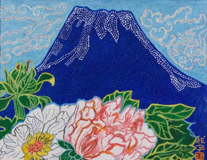 片岡球子 油彩＋岩粉 肉筆『牡丹と青富士』サイン 共シール F6号 額