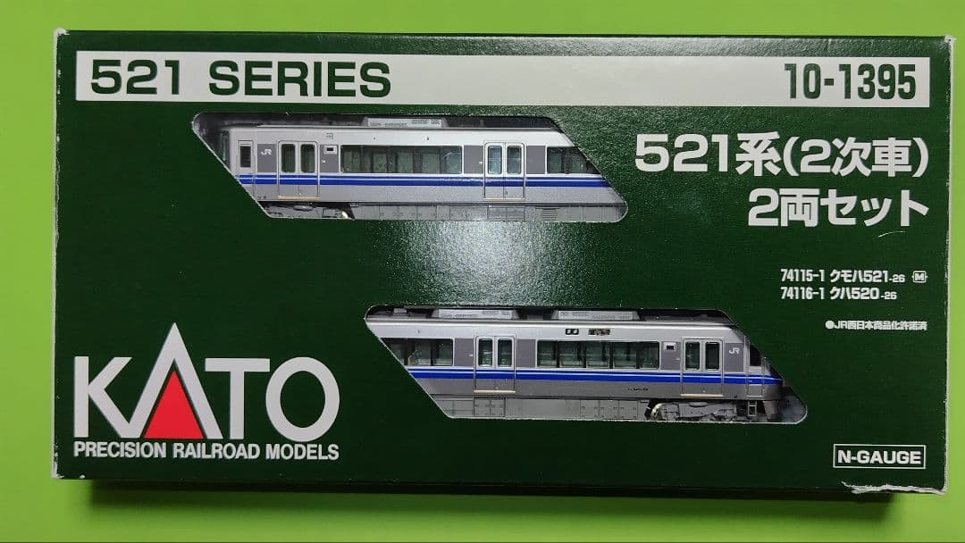 KATO 521系(2次車) 10-1395 2両セット KATO 10-1395 521系 (2次車) 2両セット 鉄道模型 Nゲージ | 鉄道模型