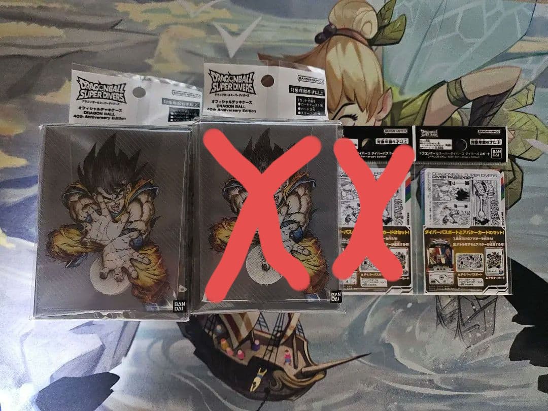 ドラゴンボール スーパーダイバーズ デッキケース パスポート 2個づつ