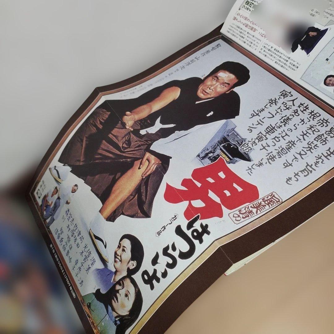 男はつらいよDVDマガジン全50巻✨DVD＆ 冊子オールコンプリートセット✨