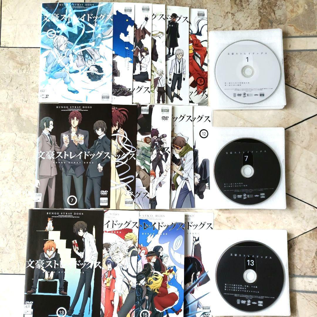文豪ストレイドッグス DVD 全16巻セット 1期＋2期＋3期 文スト 文豪ストレイドッグス 全17枚 TV版 全16巻 + 劇場版 DEAD APPLE