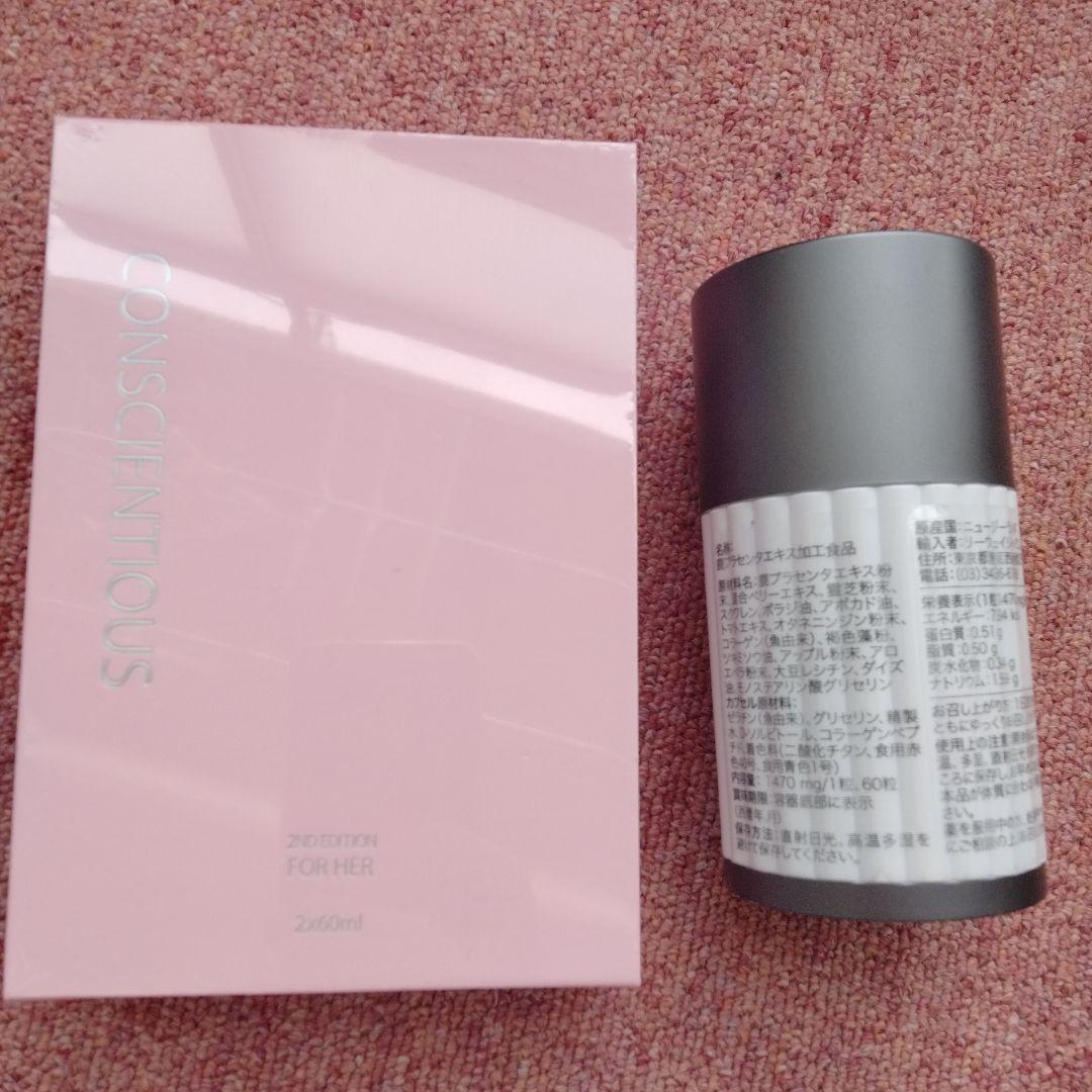 赤箱付きで27年9月鹿プラセンタ1箱正規品保証リーウエイピンク化粧水1