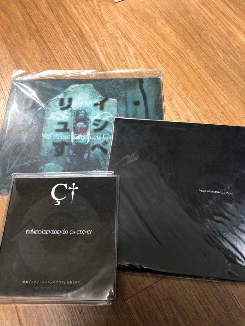 希少レア CD「呼吸前奏曲」&マウスパッド リリイ・シュシュのすべて 非売品配布 Lily Chou-Chou『呼吸』のアナログ盤が完全生産限定で発売決定 - News