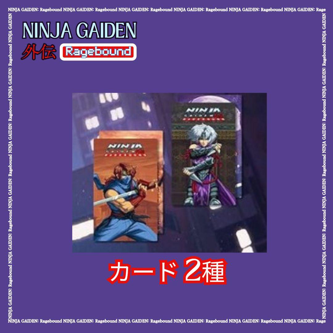 新品】NINJA GAIDEN Ragebound スペシャルエディション - メルカリ
