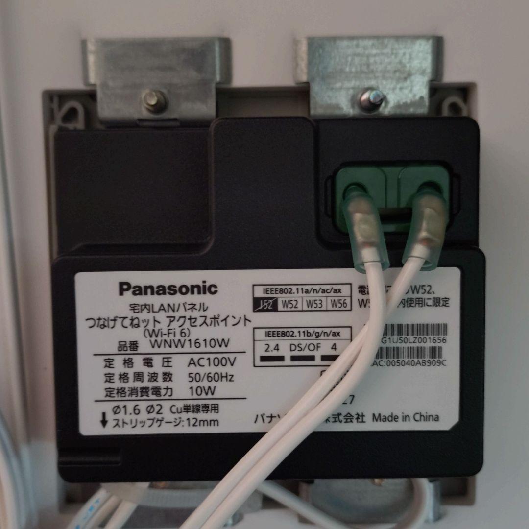 WNW1610W Wi-Fi 6 アクセスポイント 展示ボード】 - メルカリ