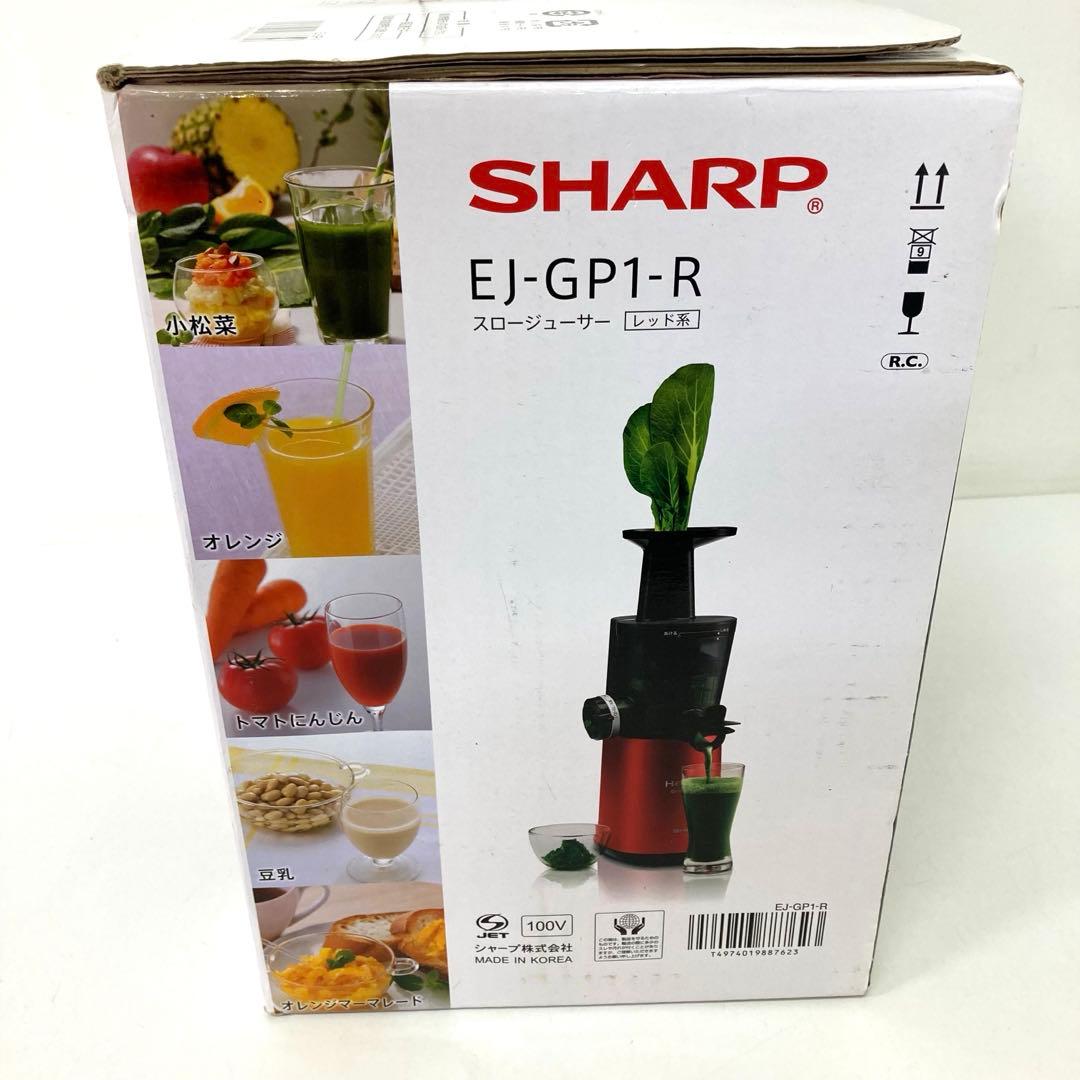 楽天市場】シャープ ヘルシオ(HEALSIO) グリーンプレッソ レッド EJ