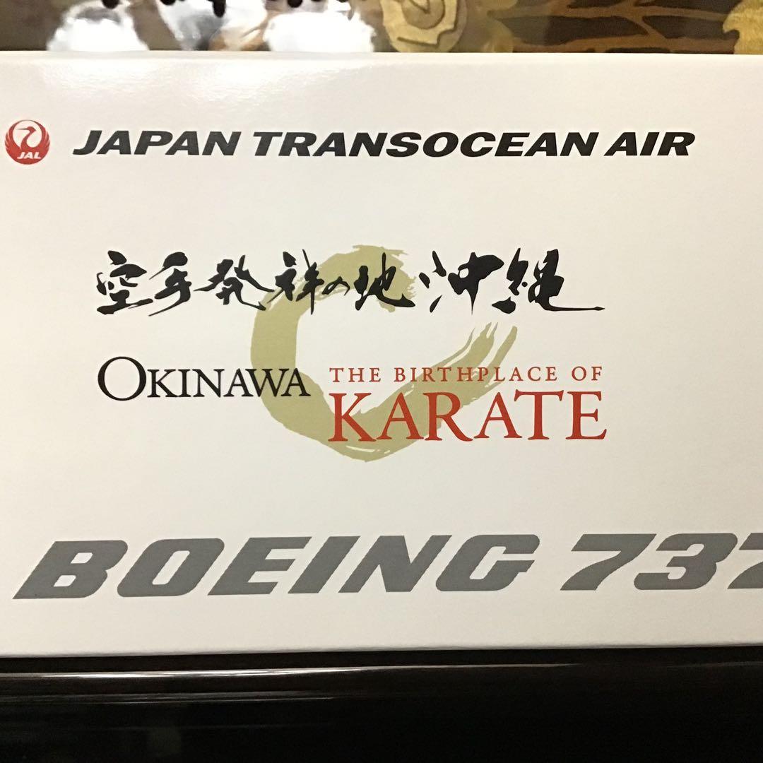 モデルプレーン 1/130 JTA737-800 空手ジェットスナップインモデル
