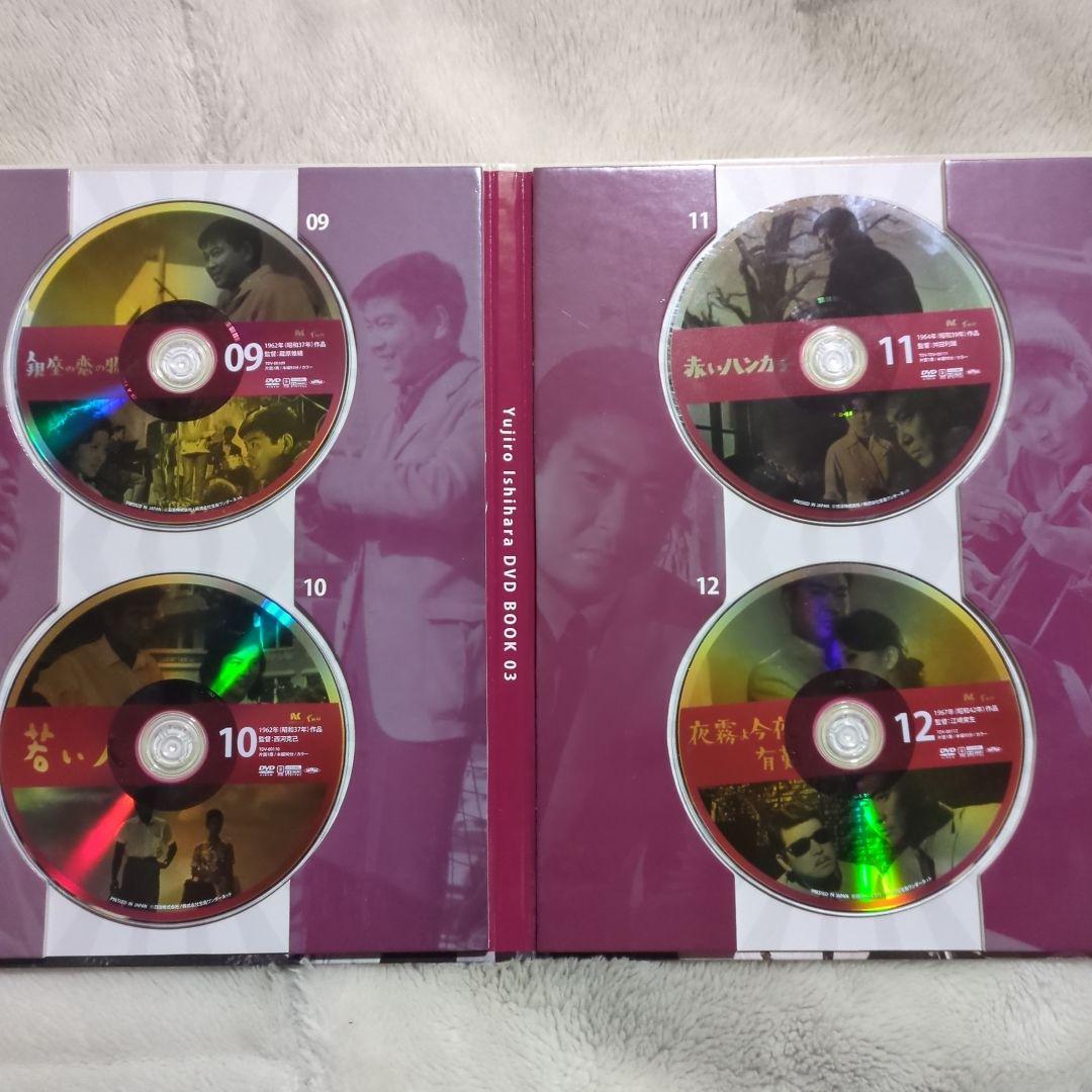 石原裕次郎芸能デビュー60年豪華BOX・日活100周年記念映画傑作