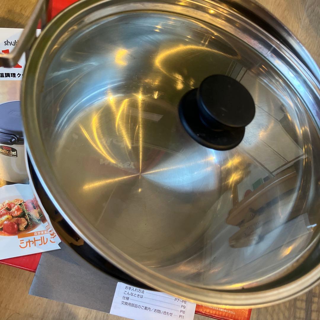 THERMOS Shuttle Chef シャトルシェフ 保温調理鍋 4.5L