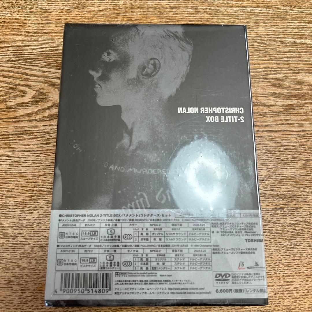 メメントコレクターズセット　限定品　新品未開封　ＤＶＤ
