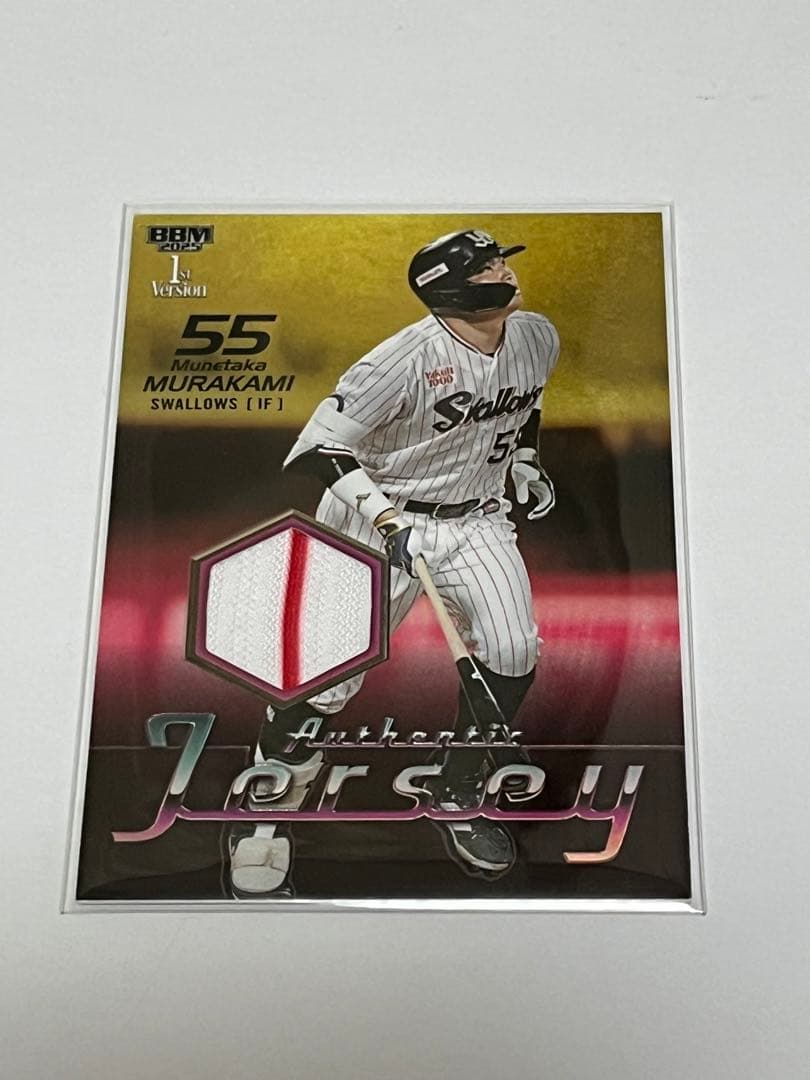 村上宗隆 ジャージカード 200枚限定 4シリ BBM 2025 スワローズ - メルカリ
