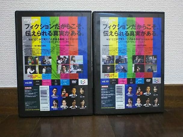 イグザンプラードラマ DVD
