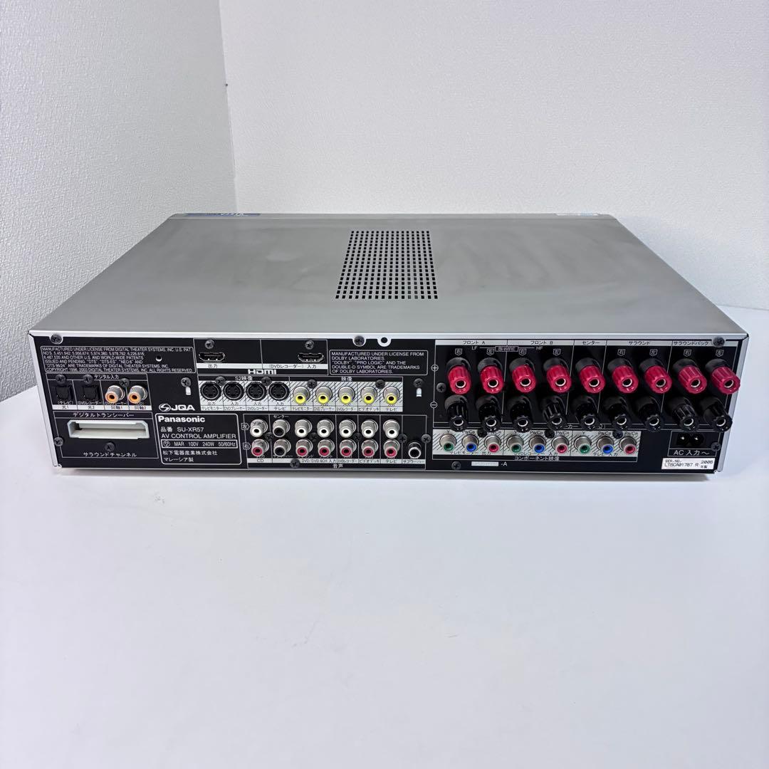Panasonic パナソニック デジタルアンプSU-XR57 - メルカリ