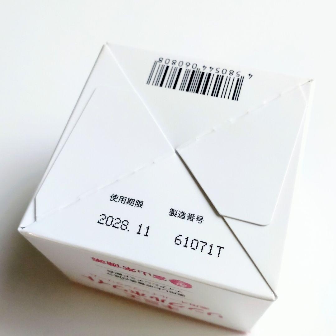 ♢当日発送♢富山常備薬 キミエリンクルホワイト 2個【新品未開封】a