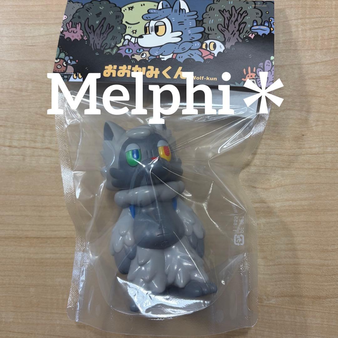 おおかみくん GAME COLOR GRAY ソフビ あらいきりこ 新品 - メルカリ