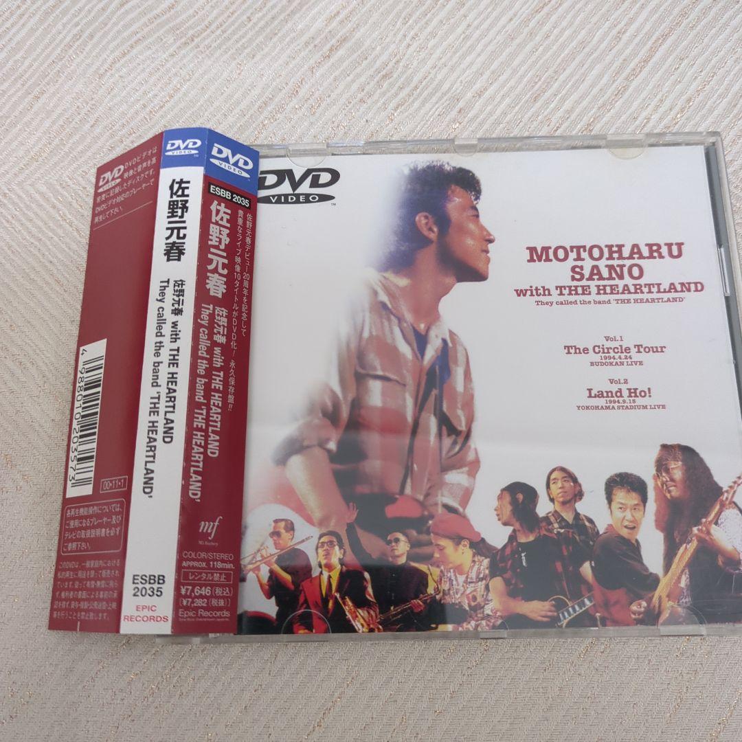 佐野元春/Motoharu Sano with THE HEARTLAND T… THE GOLDEN RING 佐野元春 with The Heartland Live 1983-1994 - Album