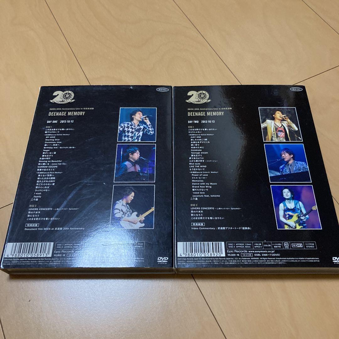 即購入ok!!】DEEN 20周年武道館ライブ2daysセット 初回限定盤