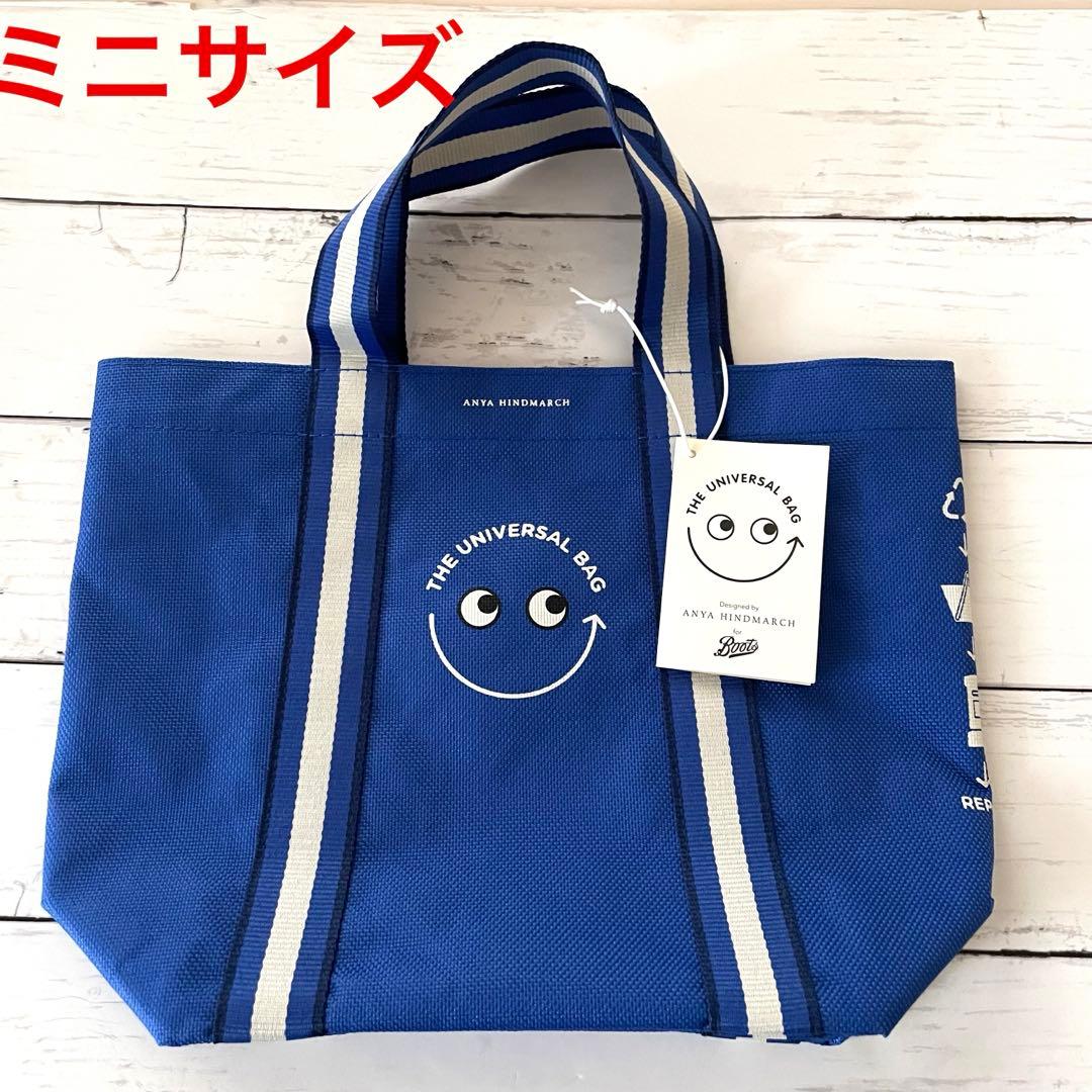 アニヤハインドマーチ ユニバーサルバッグ エコバッグ ブーツ ミニ