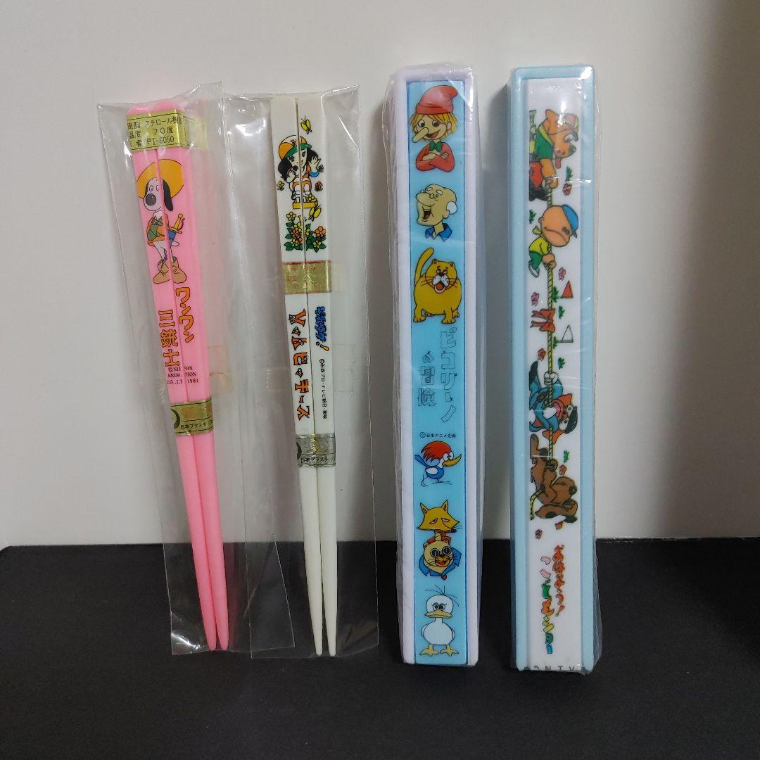 昭和レトロ 子供 お箸 箸箱 セット - メルカリ