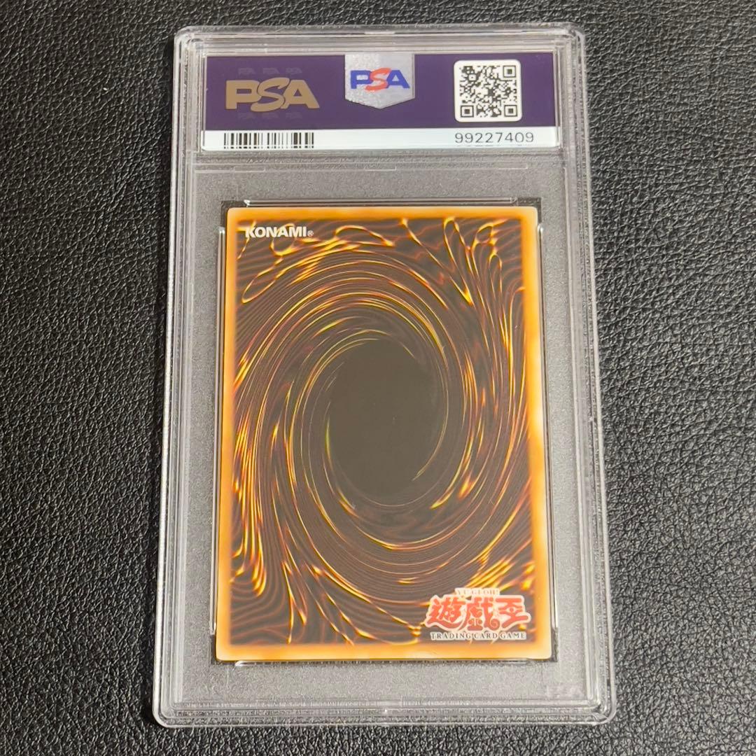 遊戯王 エクトプラズマー レリーフ 旧アジア版 SOD-AE043 PSA8 - メルカリ