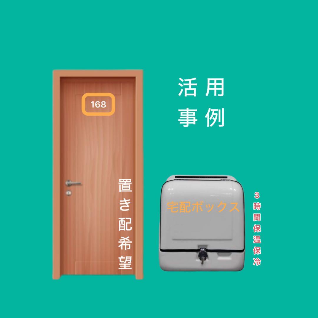 デリバリーボックスバイクリアボックス113Lバイク用品宅配ボックス置き