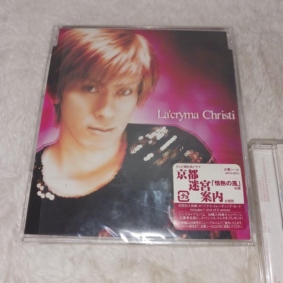 ラクリマ・クリスティー 2枚セット まとめ売りSingle Collection