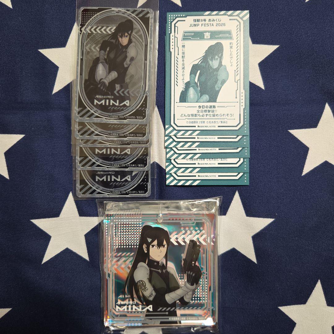 怪獣8号 亜白ミナ ブロッキー クリアカード おみくじ - メルカリ