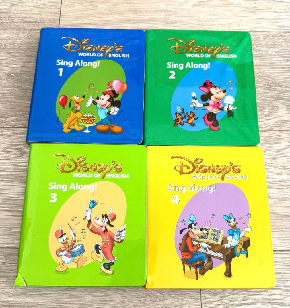 DWE ディズニー英語システム シングアロング - メルカリ