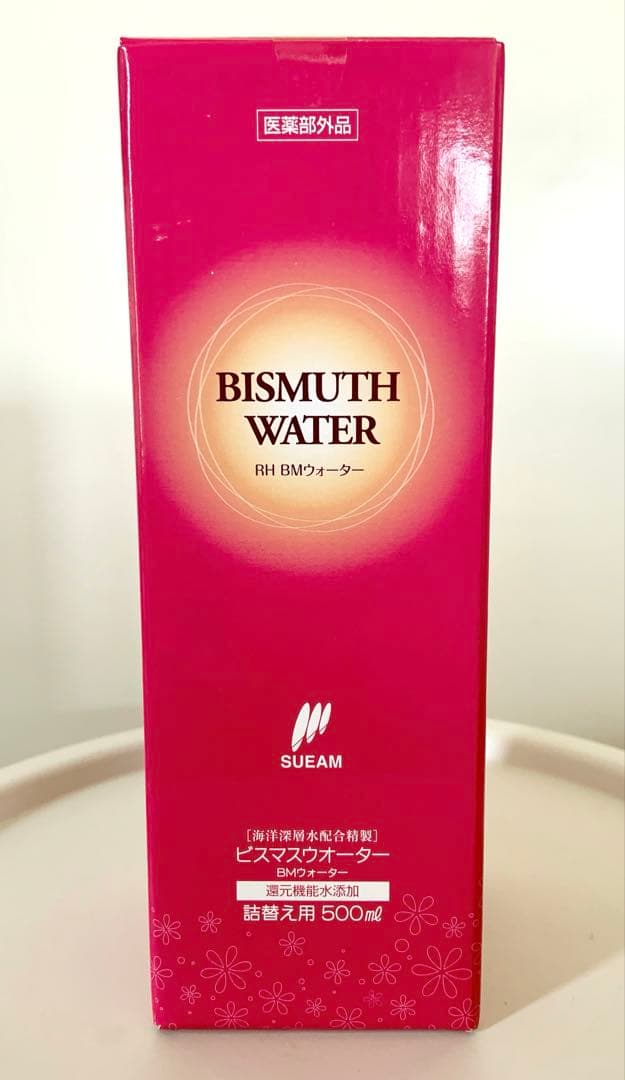 薬用RHクリーム1400セット - メルカリ